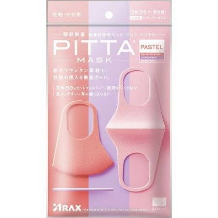 ピッタマスク(PITTA MASK)
