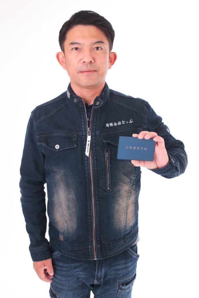 ビジネスプロフィール写真として使用する男性の写真