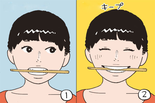 箸を使用した笑顔のマッサージ方法